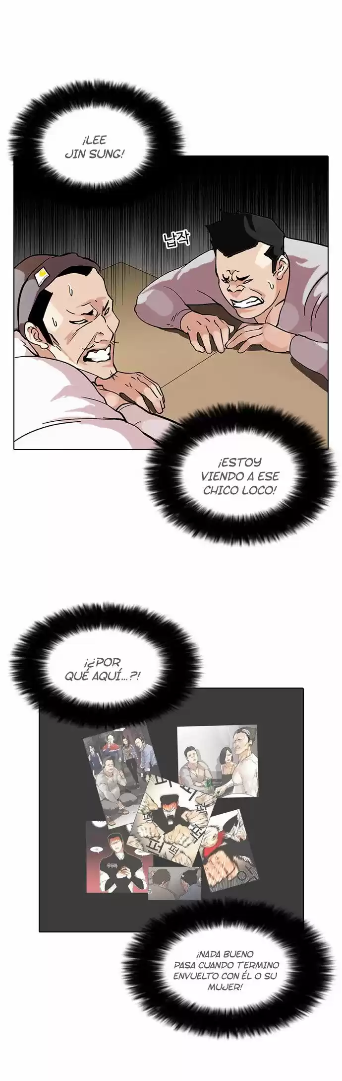 Lookism capítulo 74, página 12