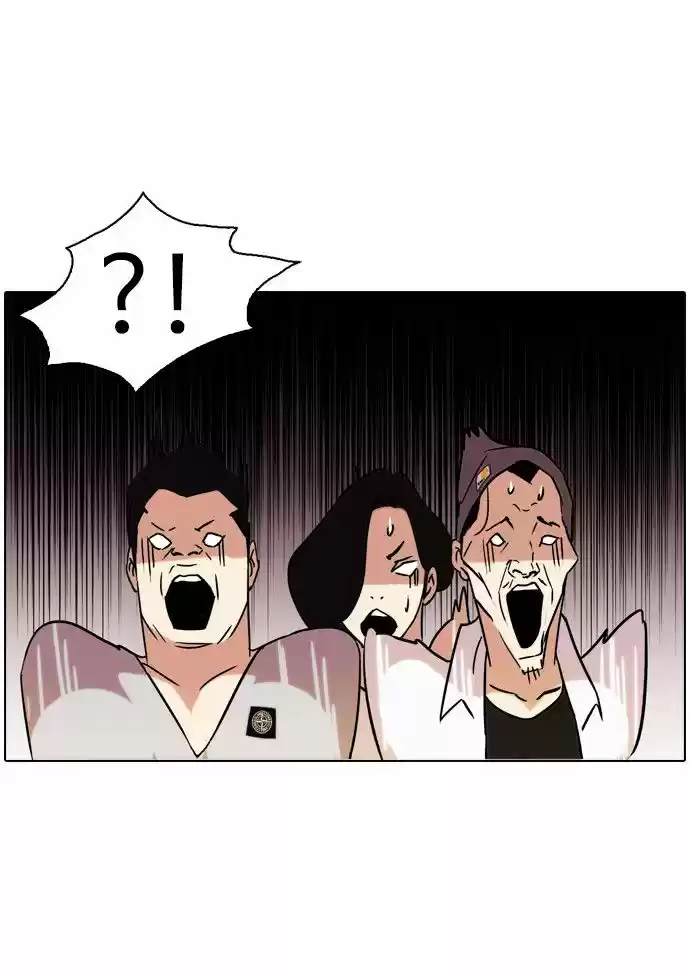 Lookism capítulo 74, página 16