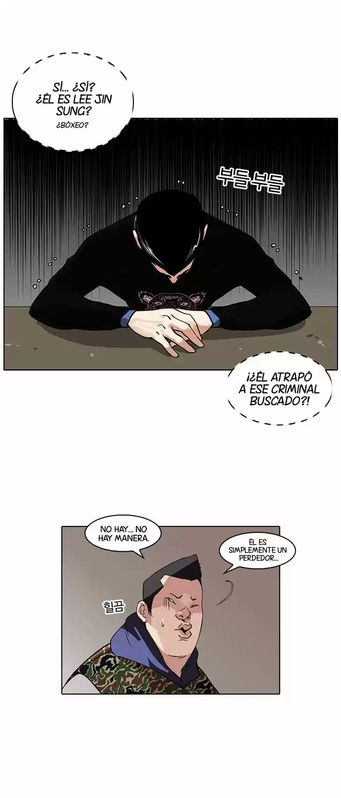 Lookism capítulo 74, página 19