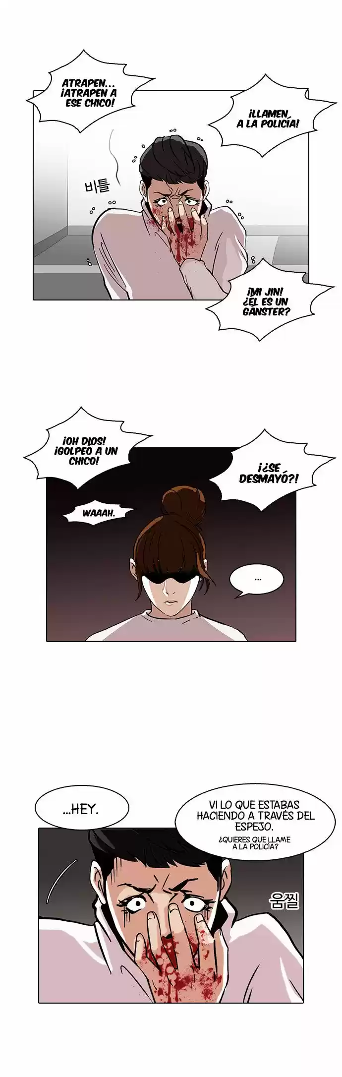 Lookism capítulo 74, página 34