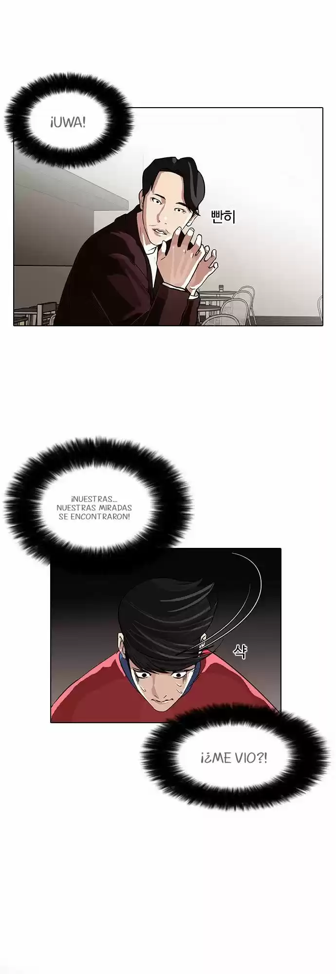 Lookism capítulo 75, página 17