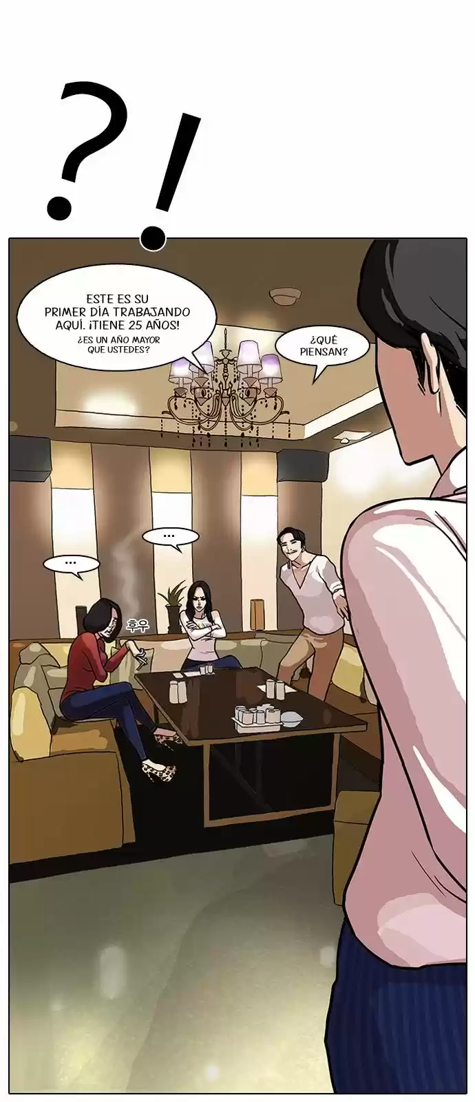 Lookism capítulo 76, página 3