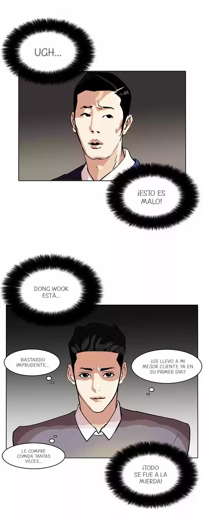Lookism capítulo 76, página 9