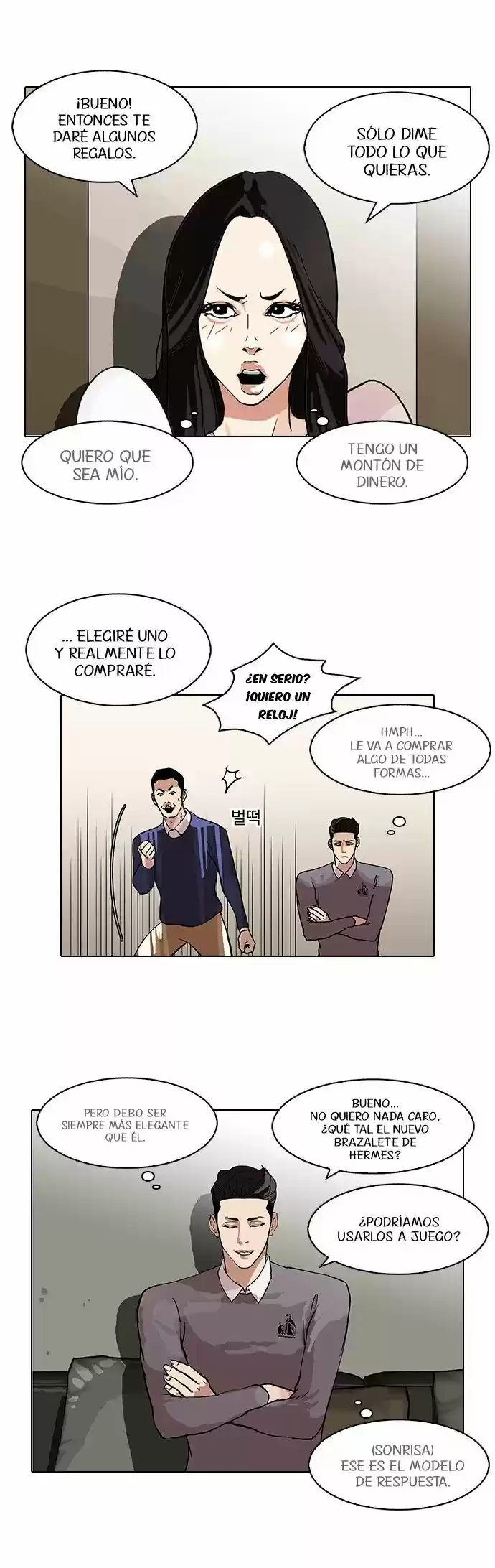 Lookism capítulo 76, página 28
