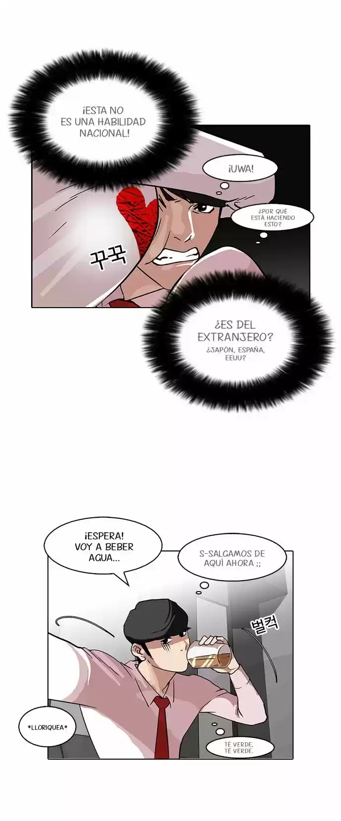 Lookism capítulo 76, página 32