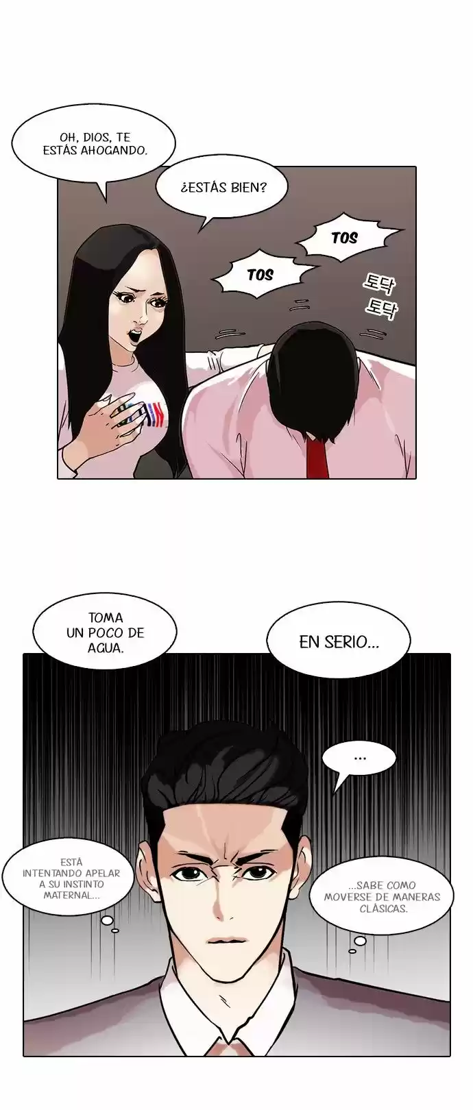 Lookism capítulo 76, página 34