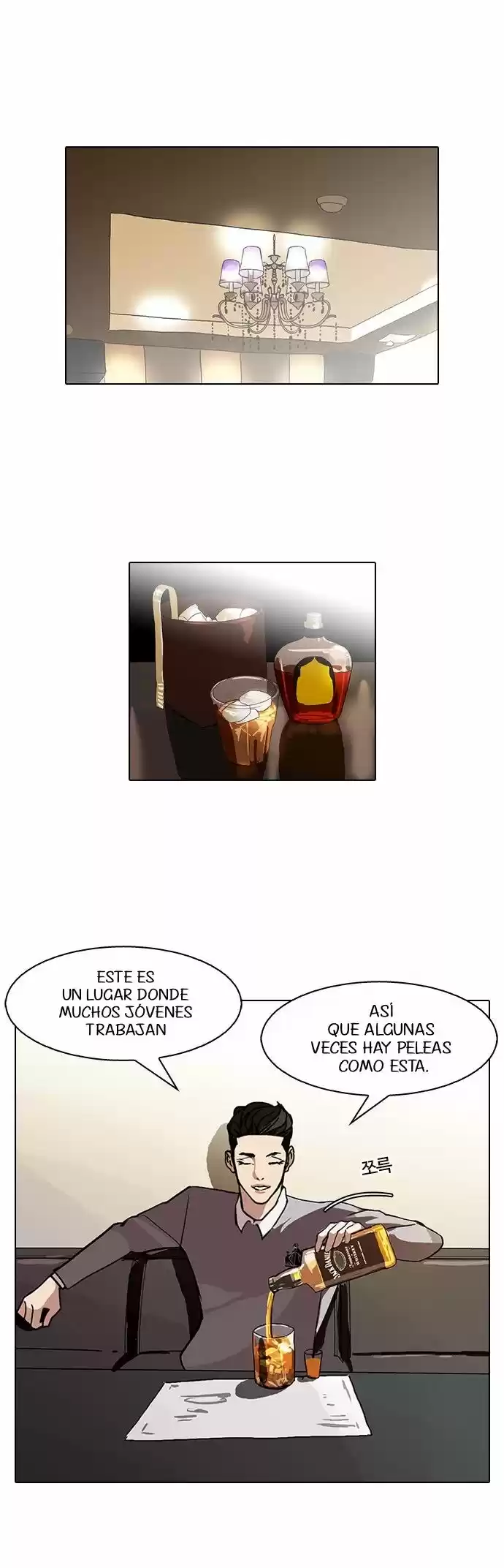 Lookism capítulo 77, página 2