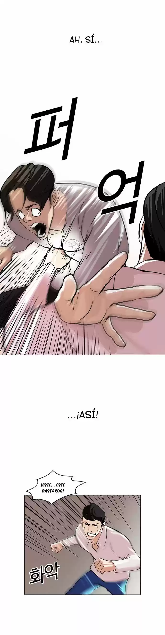 Lookism capítulo 77, página 14