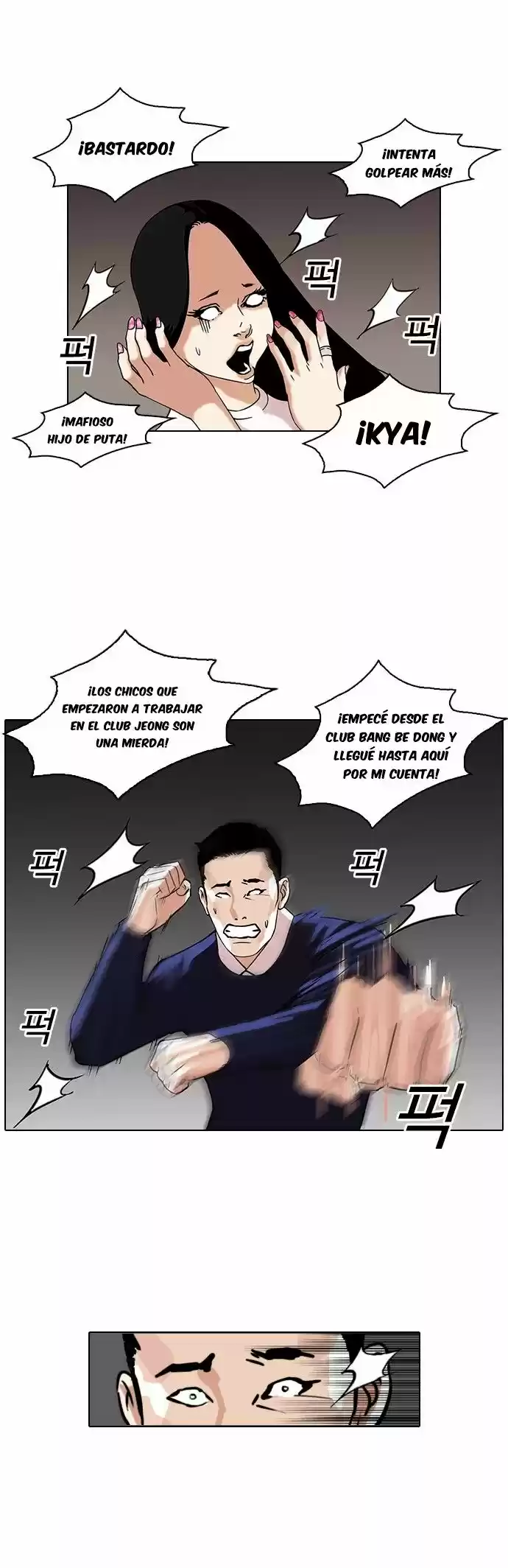 Lookism capítulo 77, página 18