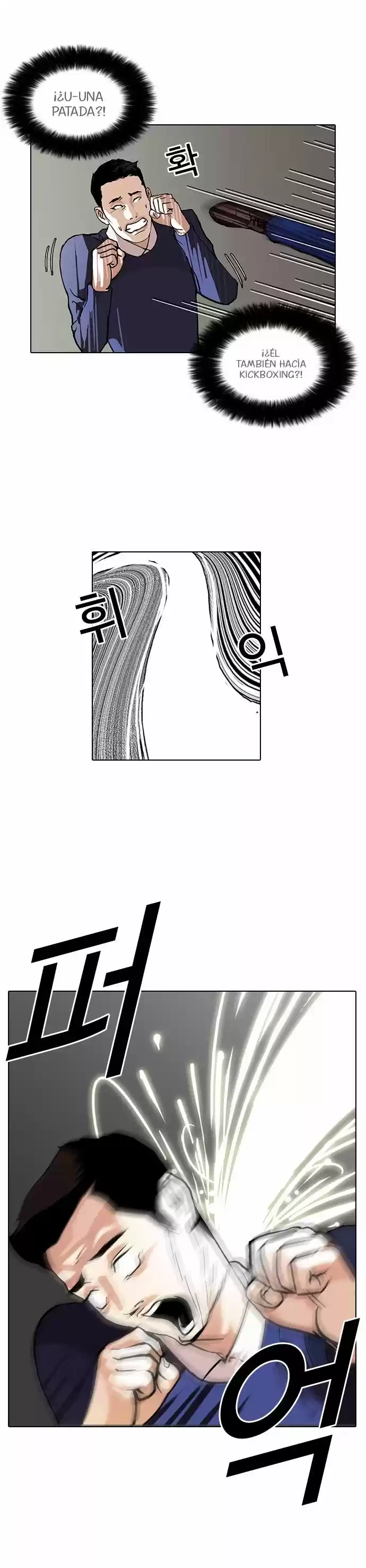 Lookism capítulo 77, página 21