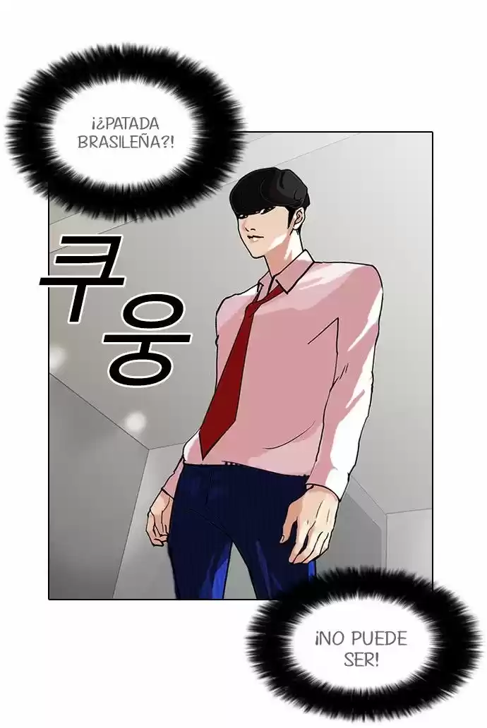 Lookism capítulo 77, página 23