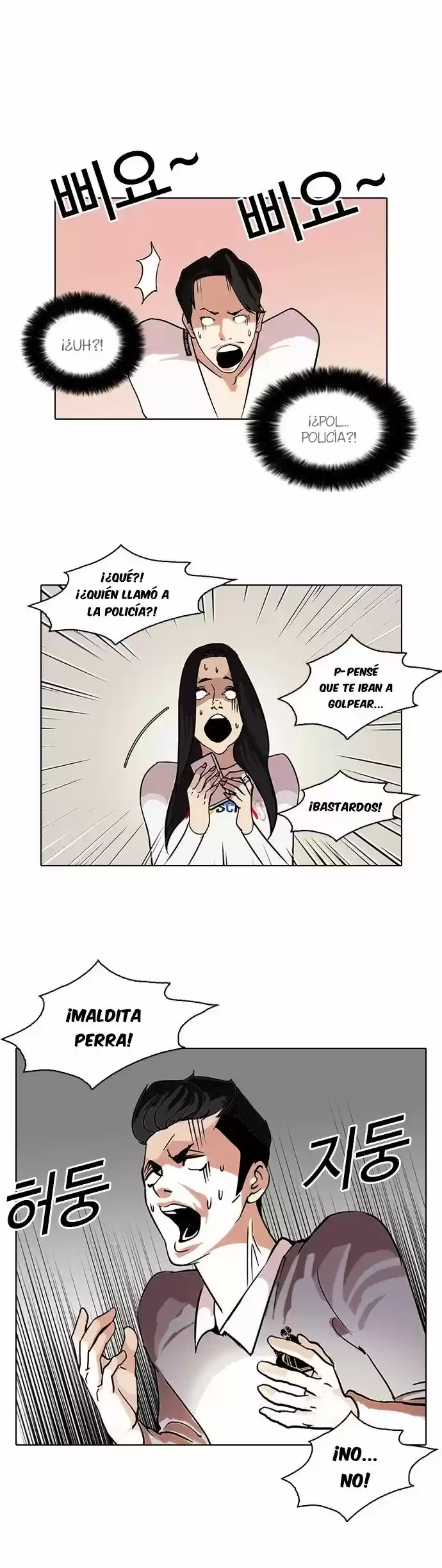 Lookism capítulo 77, página 30