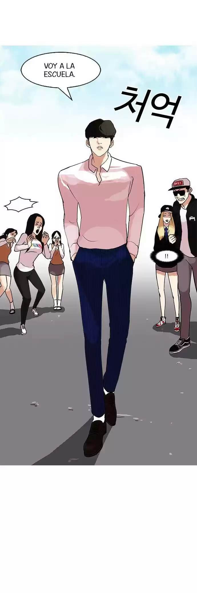 Lookism capítulo 78, página 4