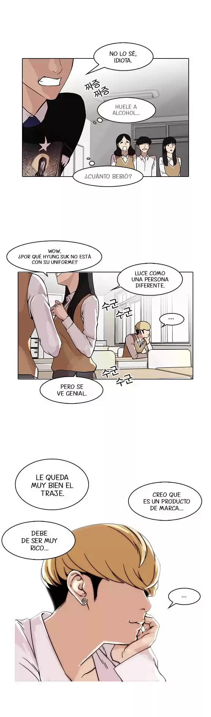 Lookism capítulo 78, página 7