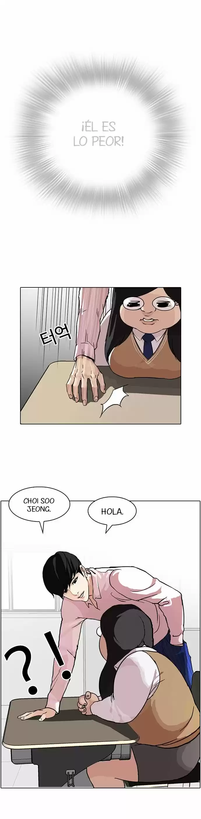 Lookism capítulo 78, página 10