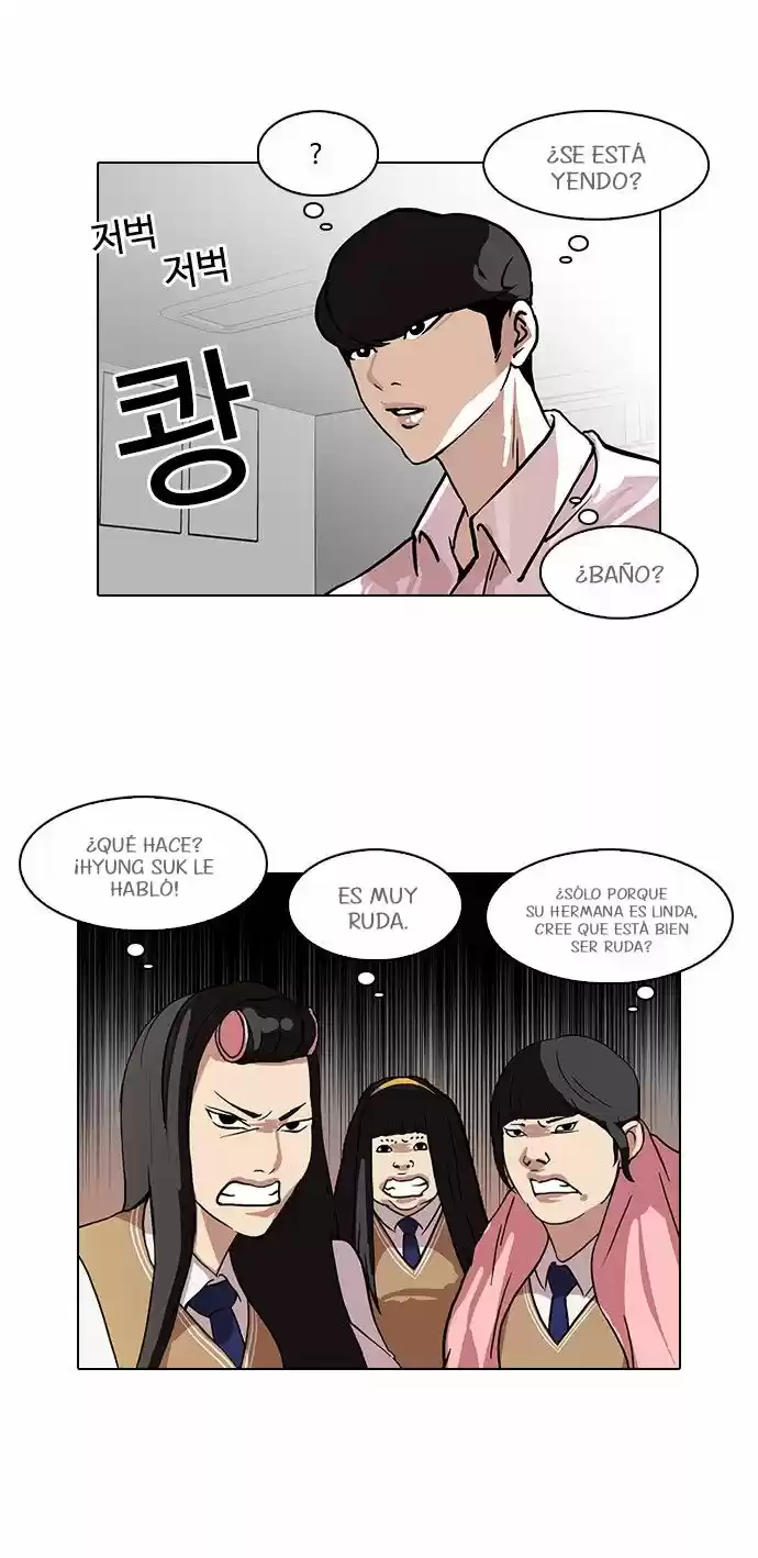 Lookism capítulo 78, página 13