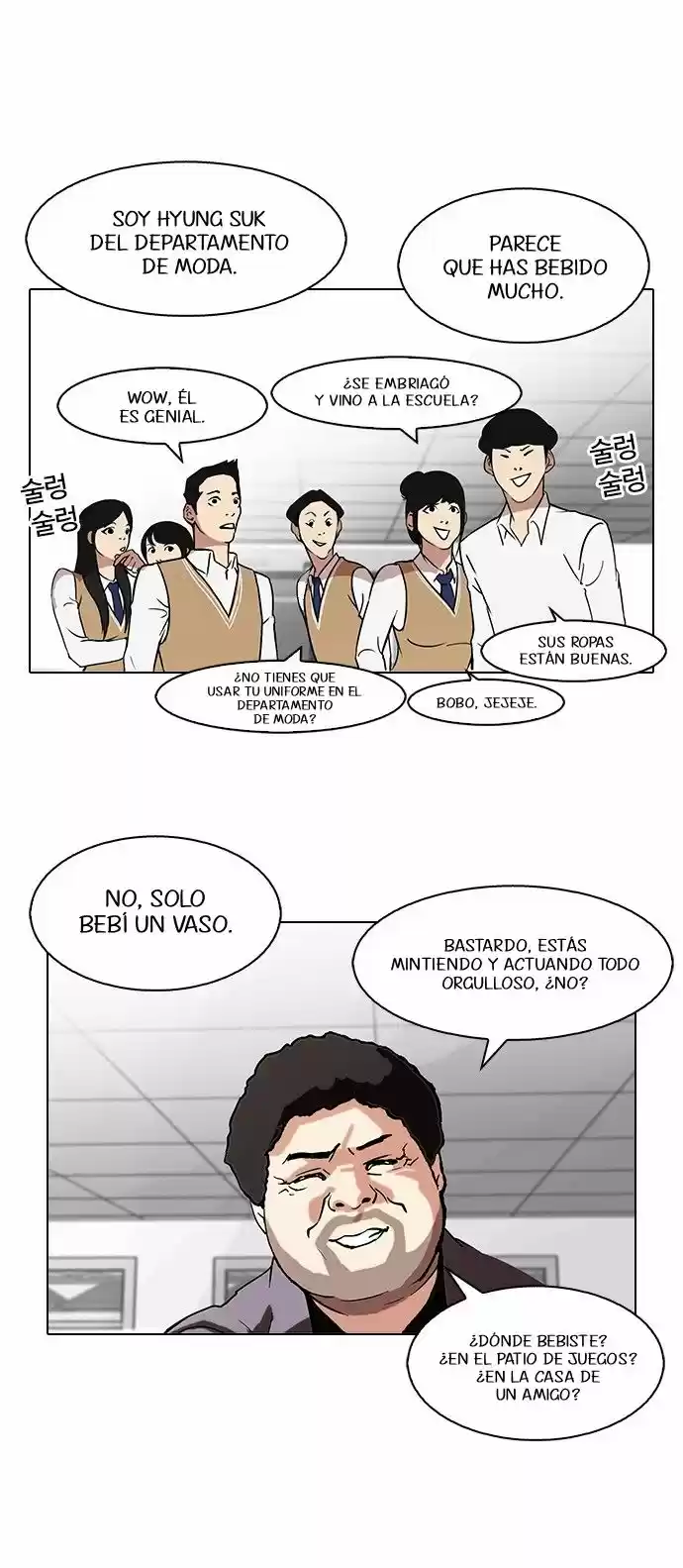 Lookism capítulo 78, página 28