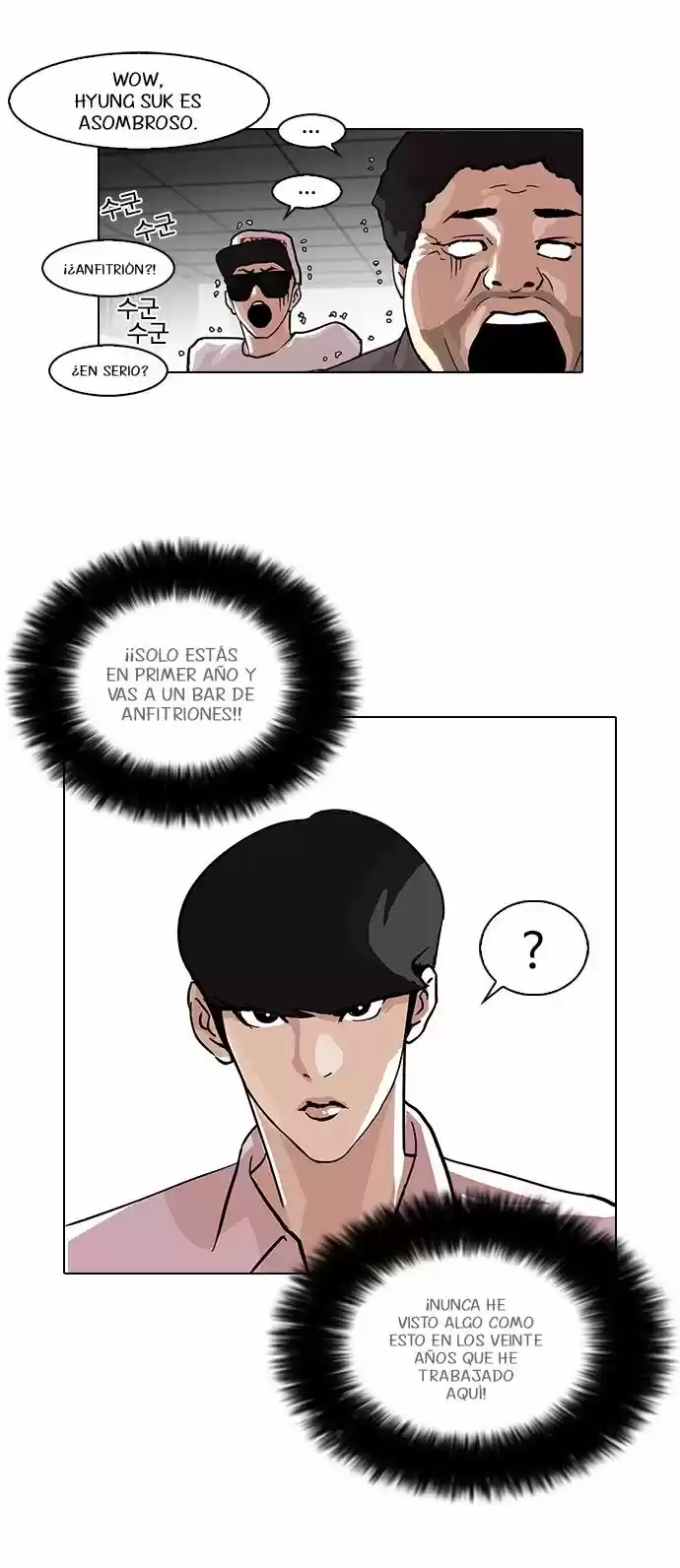 Lookism capítulo 78, página 32