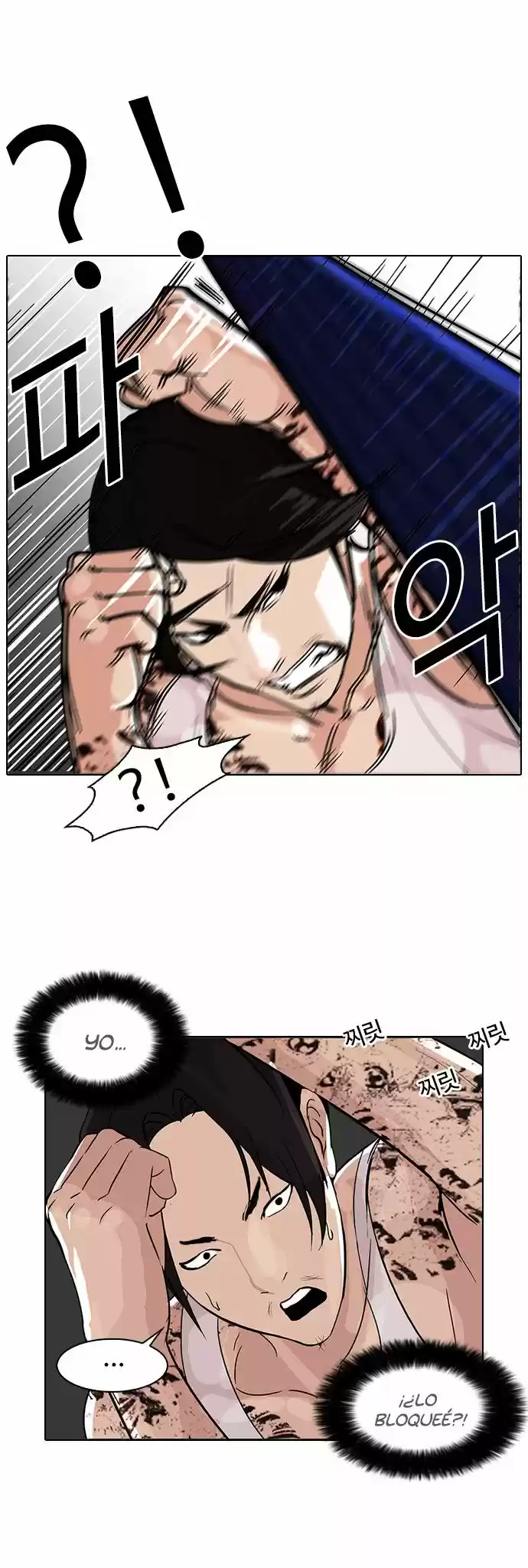 Lookism capítulo 79, página 6