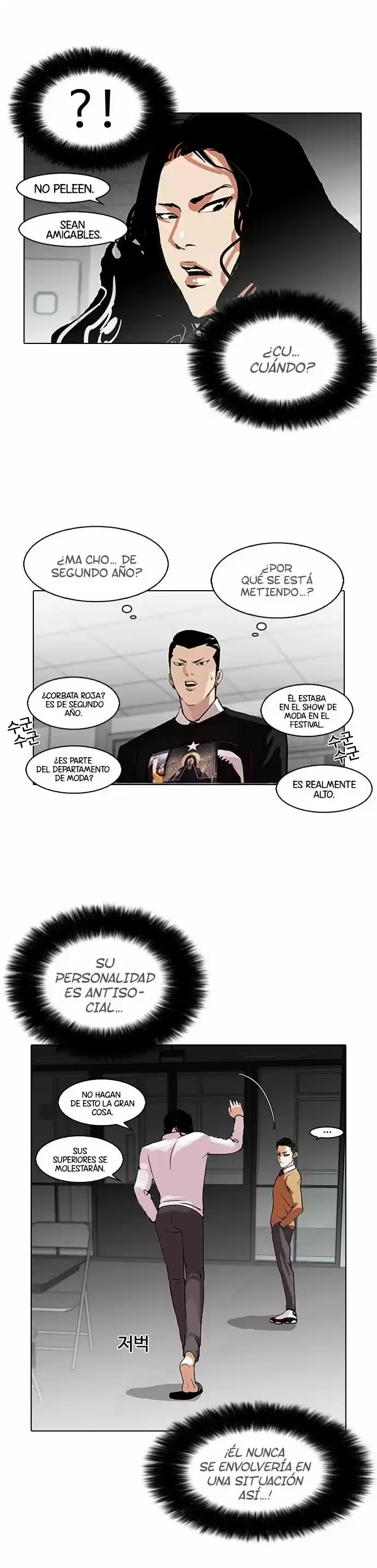 Lookism capítulo 79, página 11