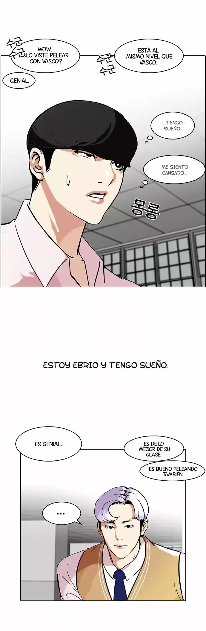 Lookism capítulo 79, página 13