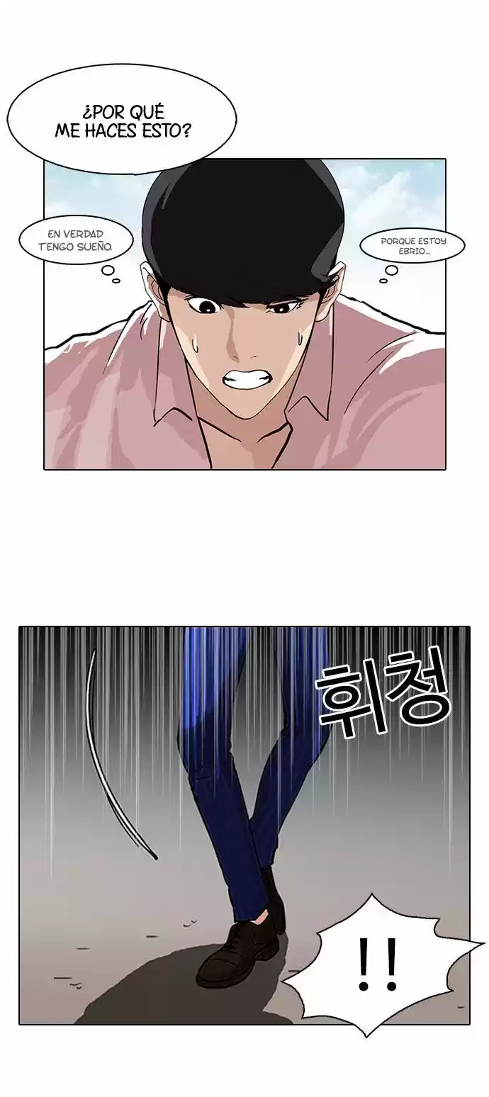 Lookism capítulo 79, página 33