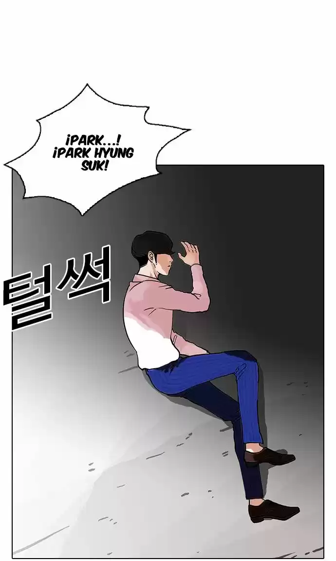 Lookism capítulo 79, página 45