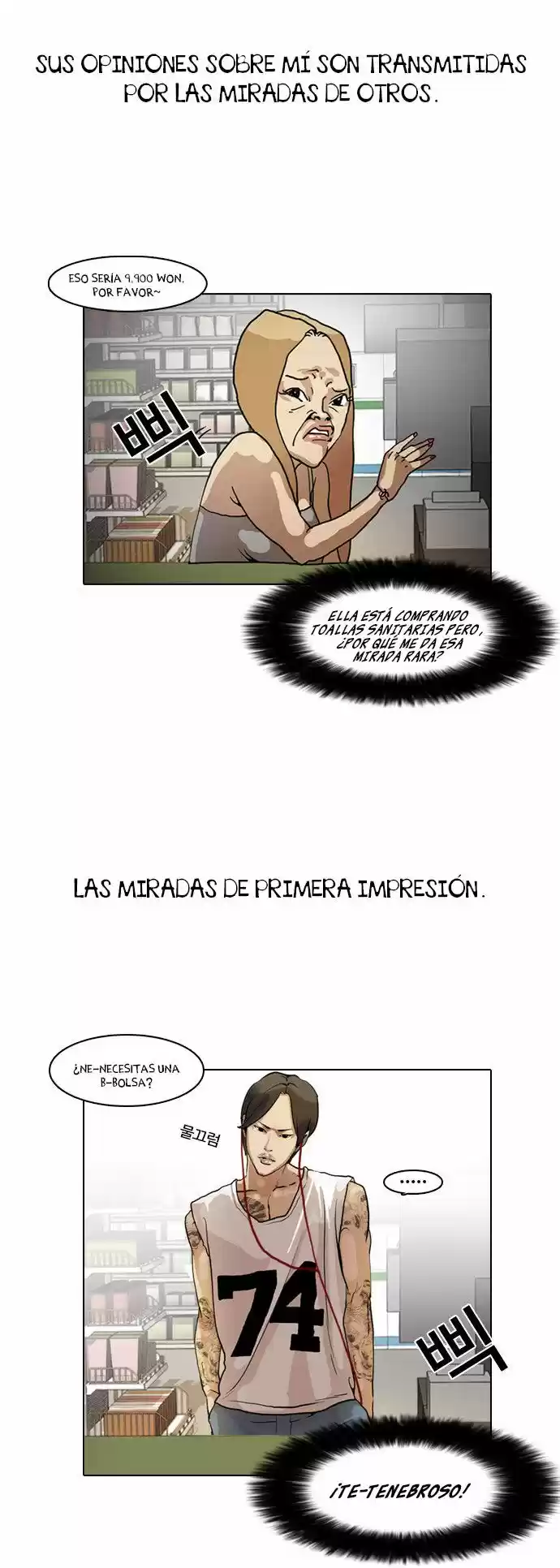 Lookism capítulo 8, página 6