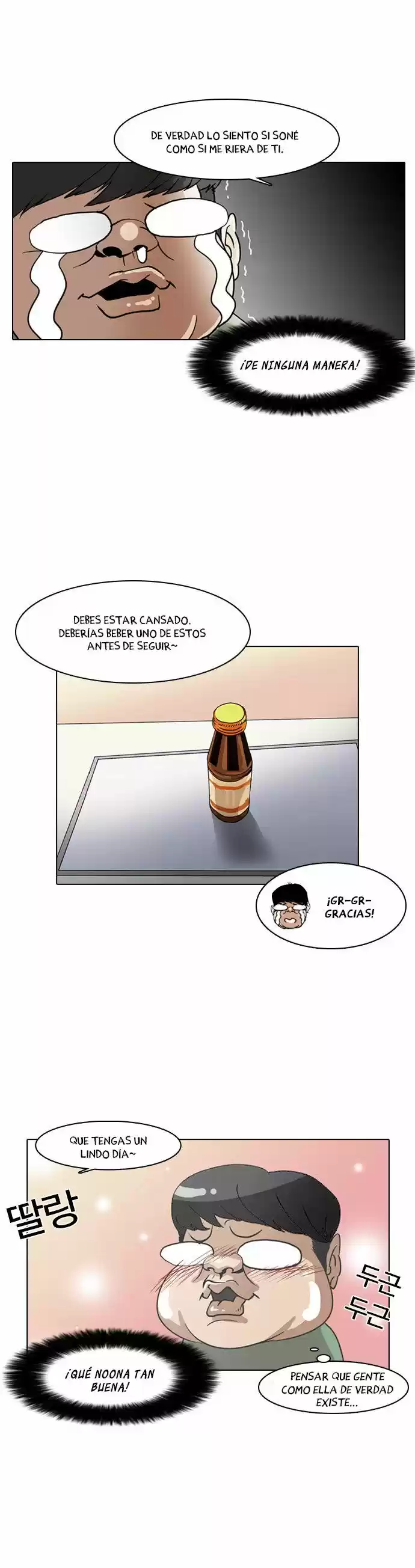 Lookism capítulo 8, página 13