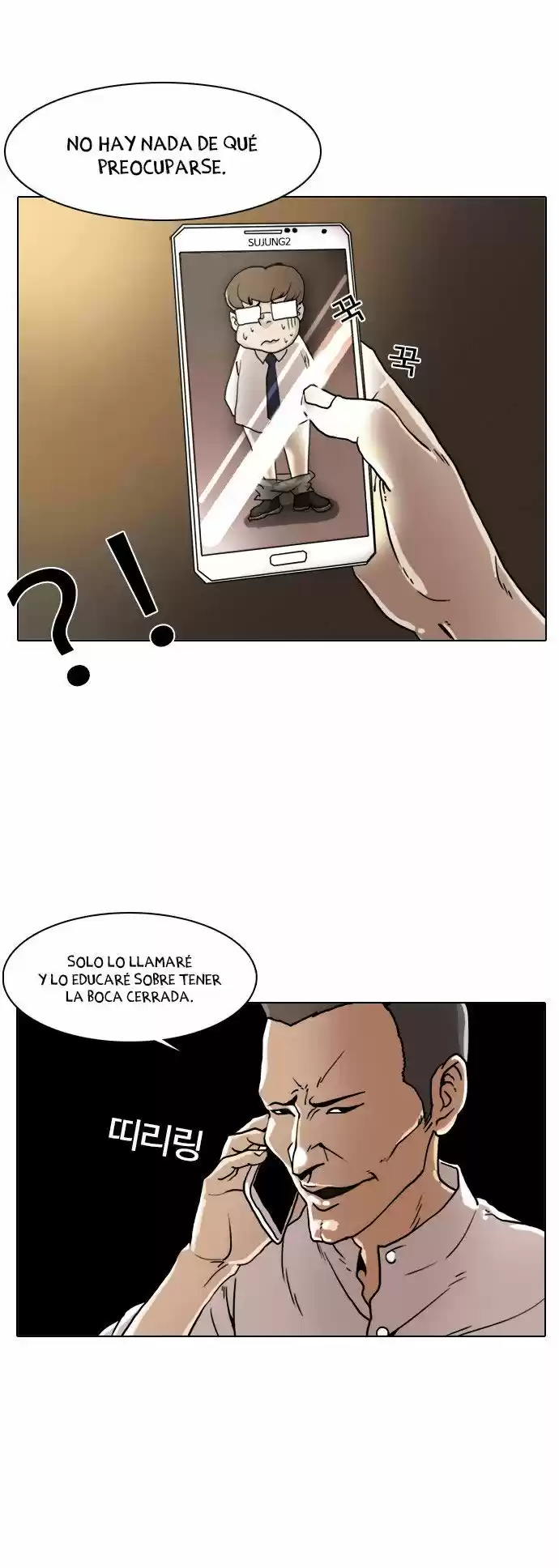 Lookism capítulo 8, página 18