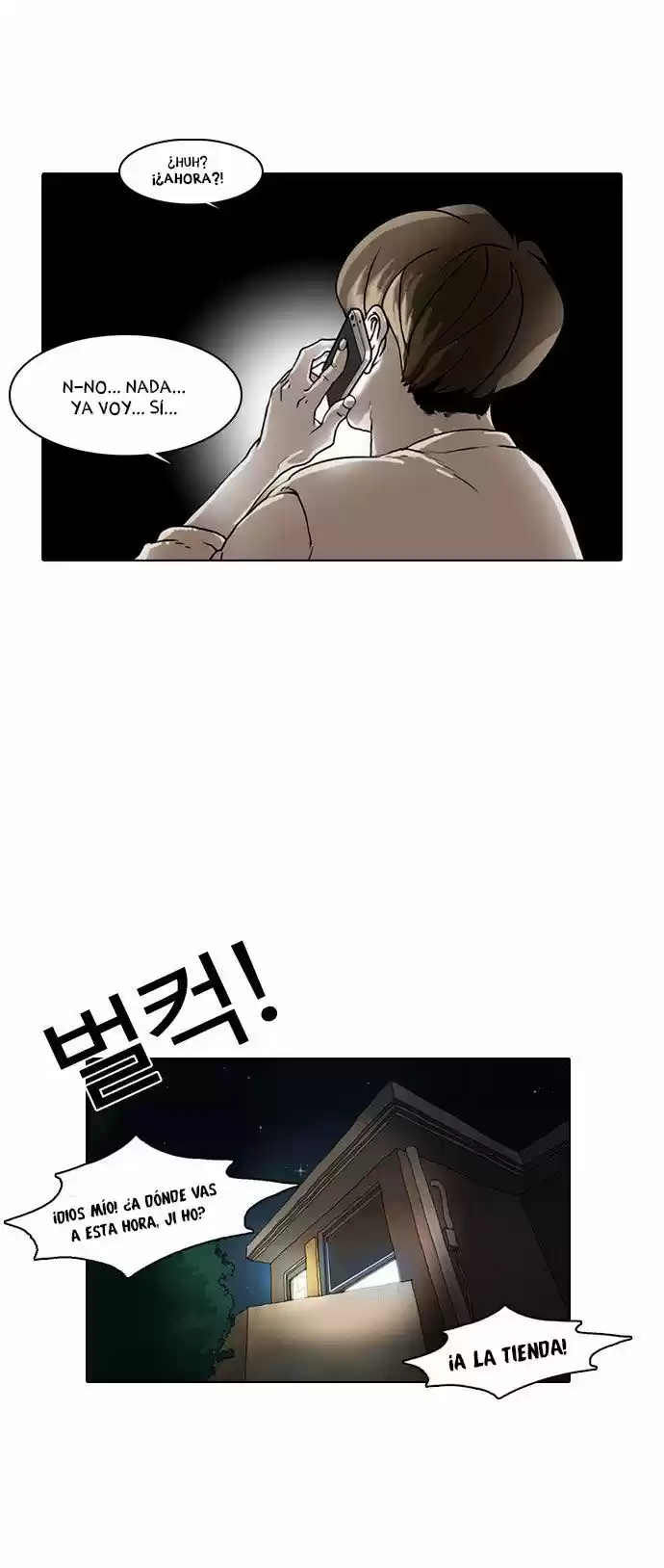 Lookism capítulo 8, página 22