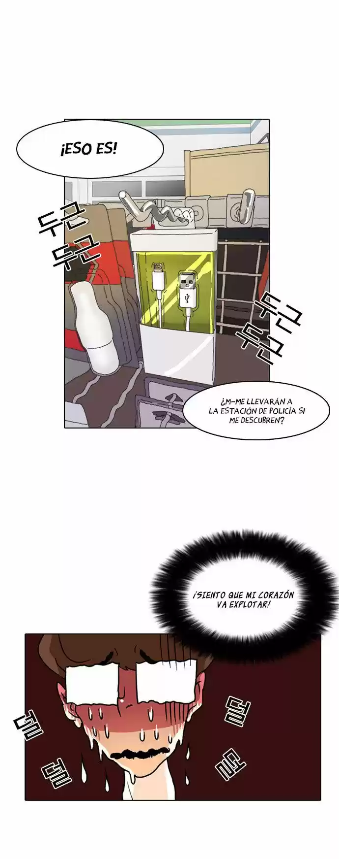 Lookism capítulo 8, página 32