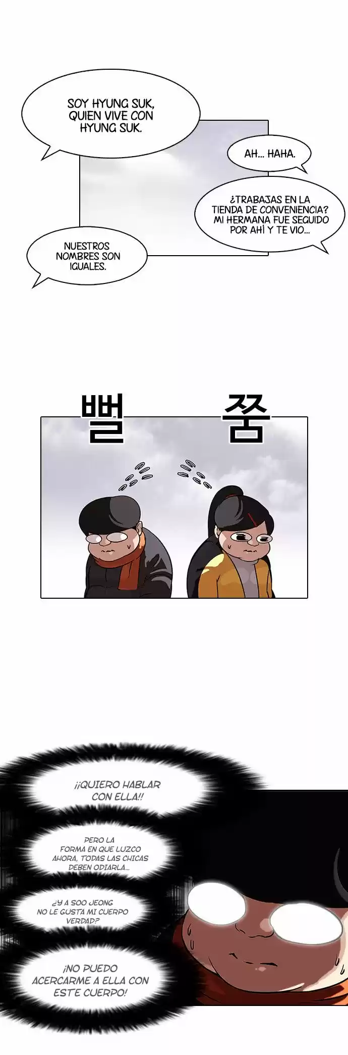 Lookism capítulo 81, página 9