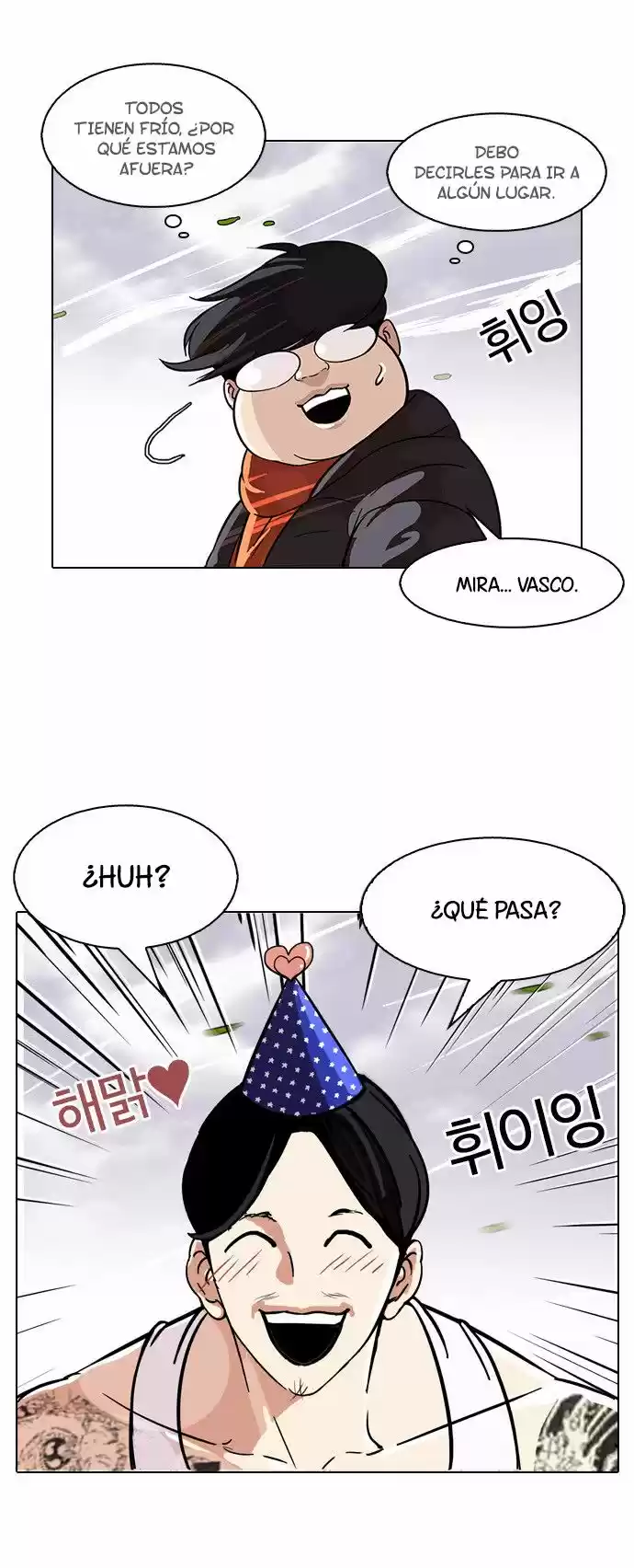 Lookism capítulo 81, página 15