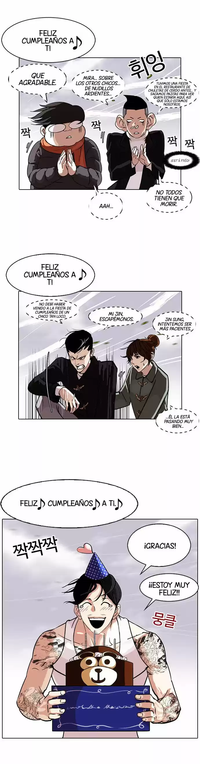Lookism capítulo 81, página 17