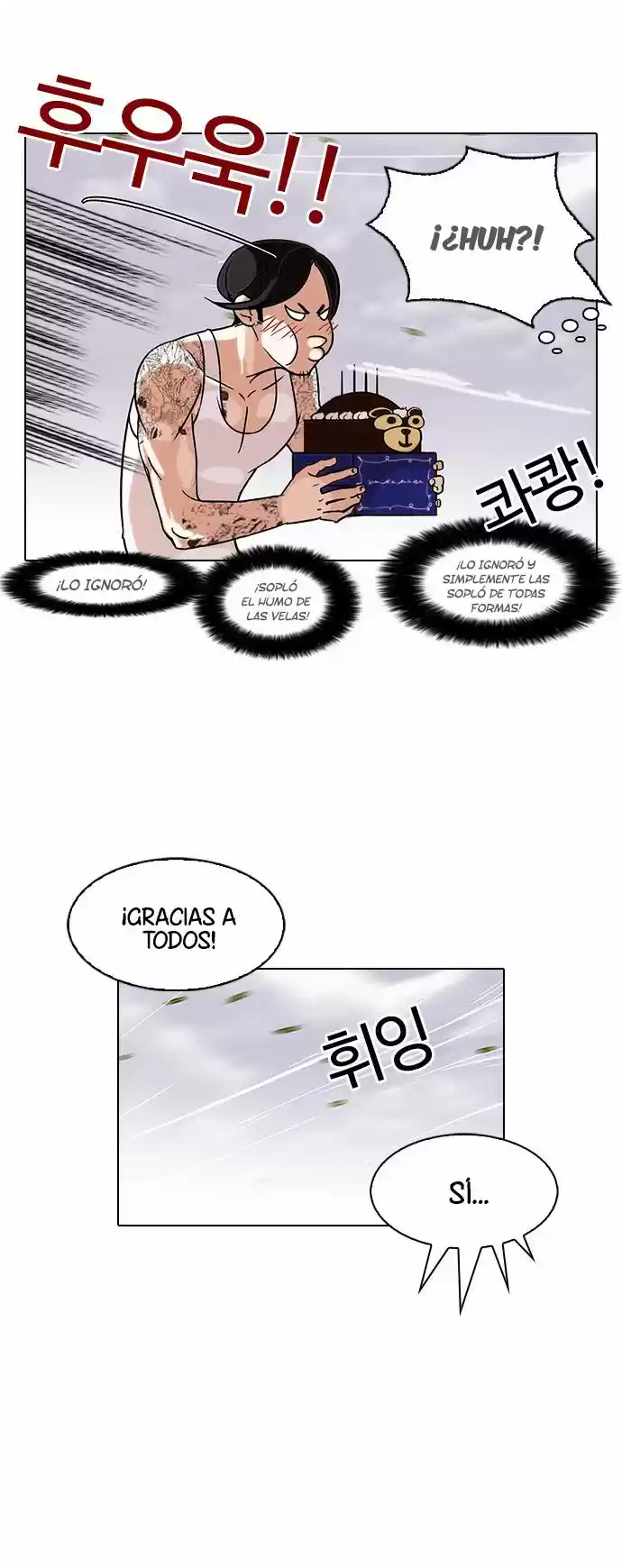 Lookism capítulo 81, página 19