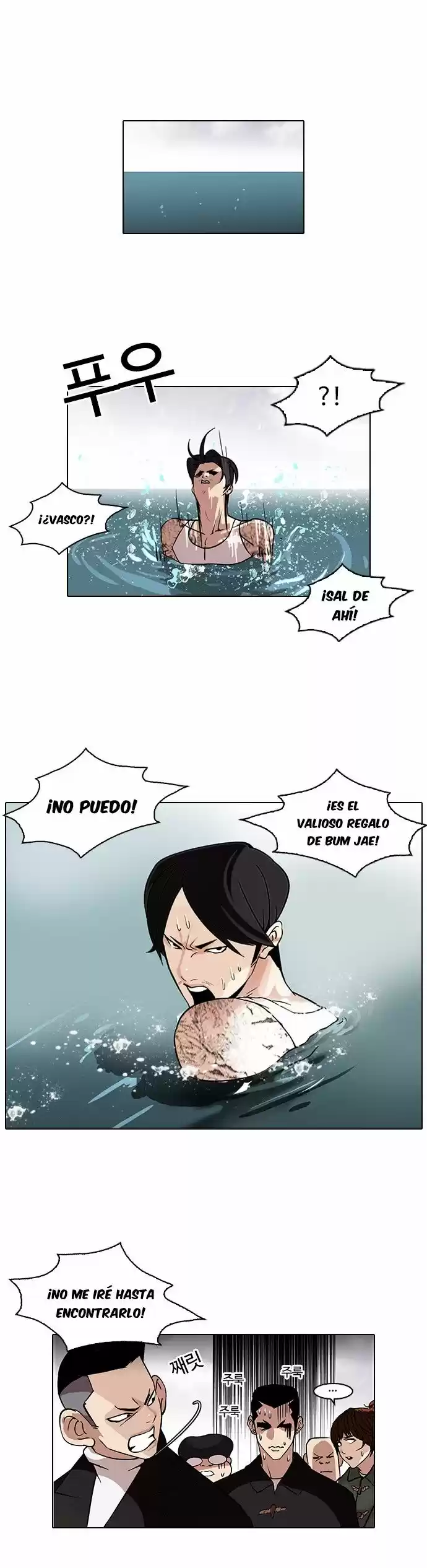 Lookism capítulo 82, página 3