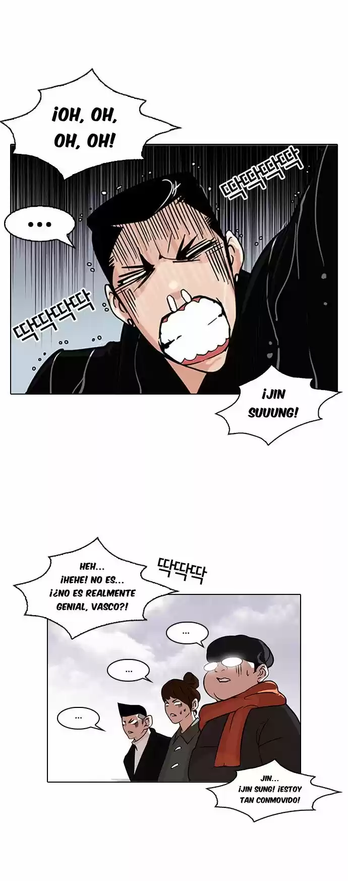 Lookism capítulo 82, página 13
