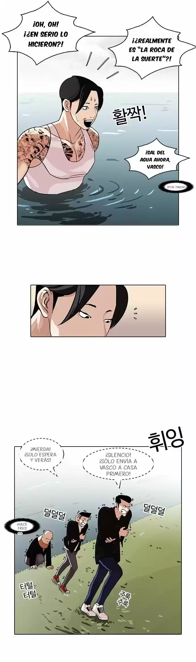 Lookism capítulo 82, página 26