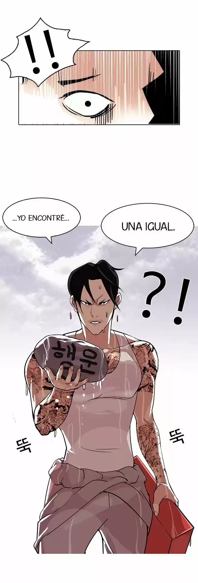 Lookism capítulo 82, página 29