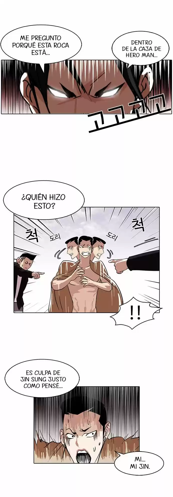 Lookism capítulo 82, página 30