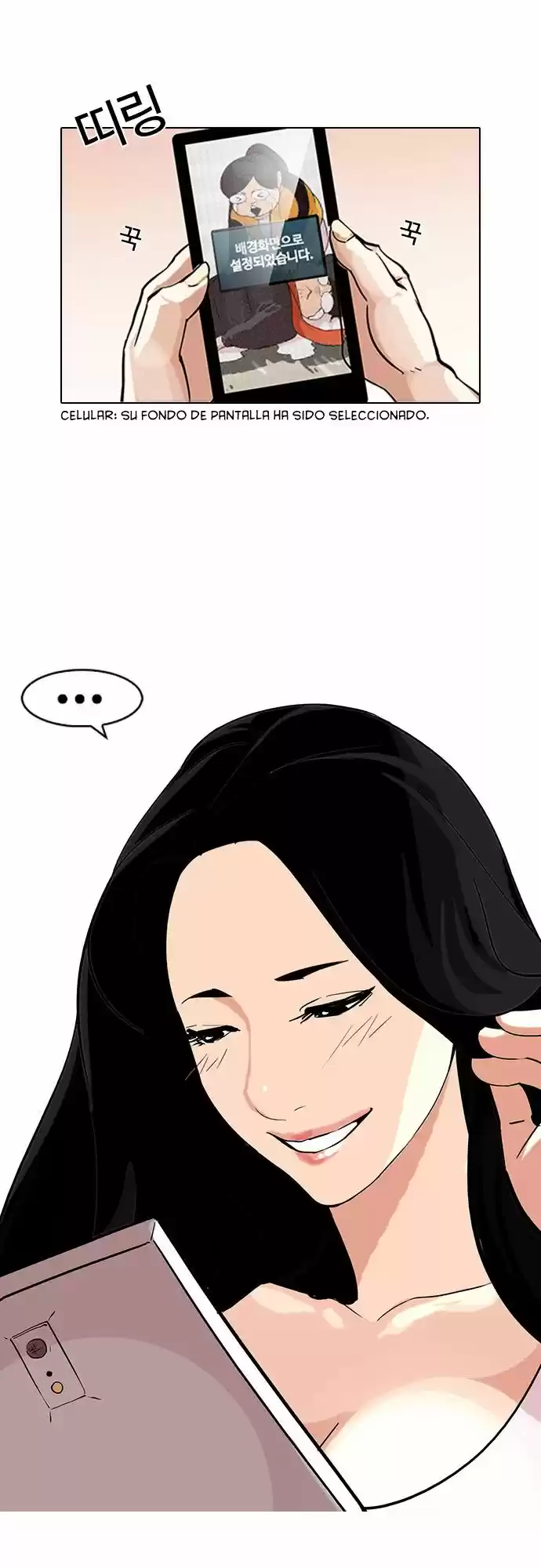 Lookism capítulo 82, página 35