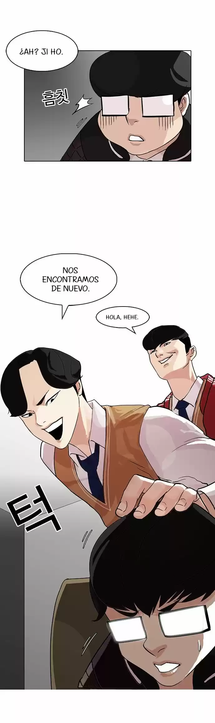 Lookism capítulo 83, página 5