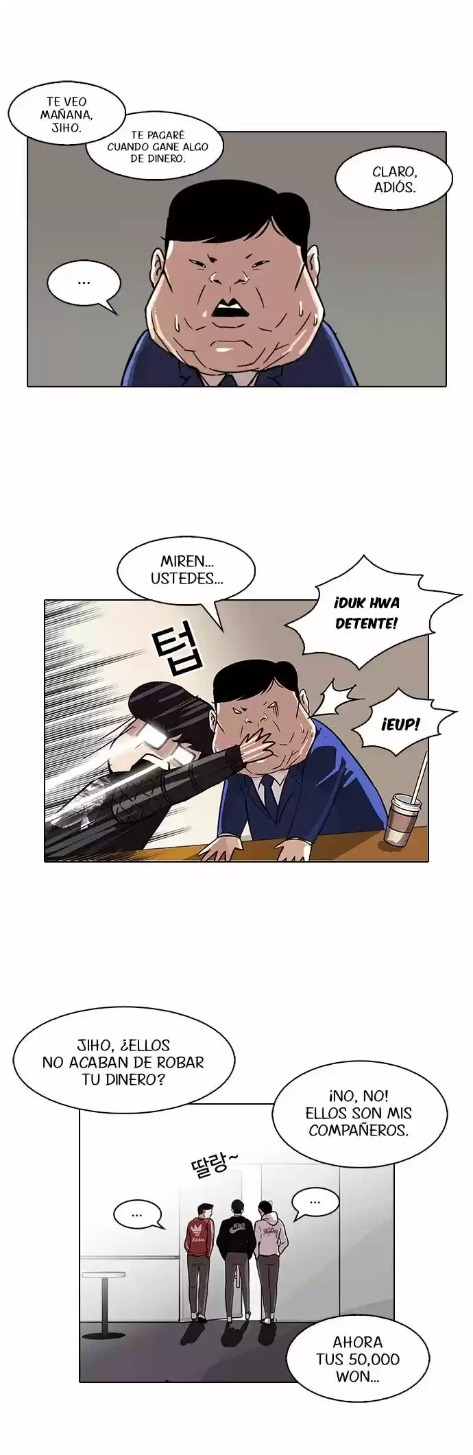 Lookism capítulo 83, página 7