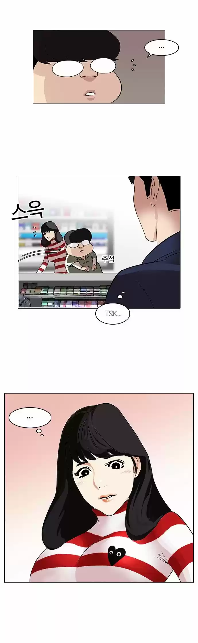 Lookism capítulo 83, página 22