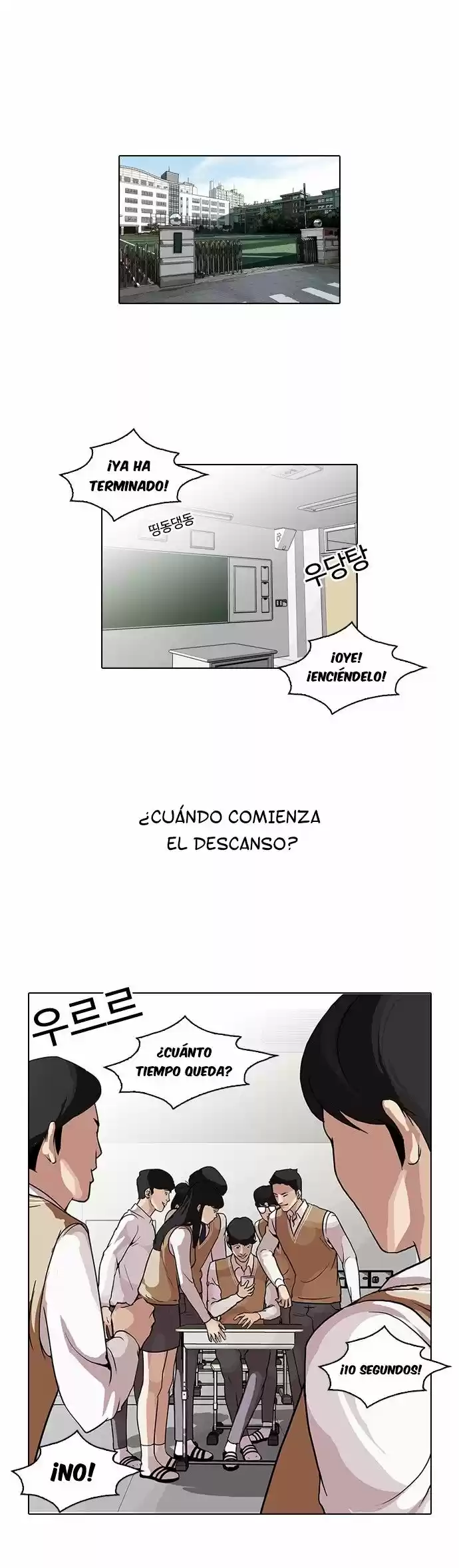 Lookism capítulo 84, página 3