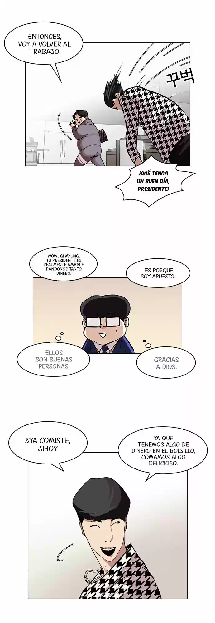 Lookism capítulo 84, página 14
