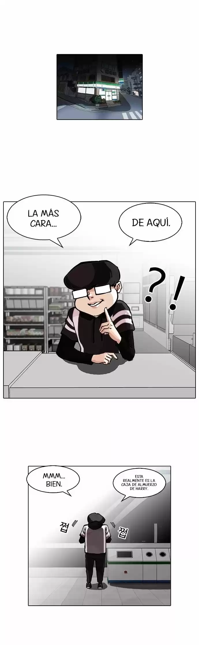Lookism capítulo 85, página 3