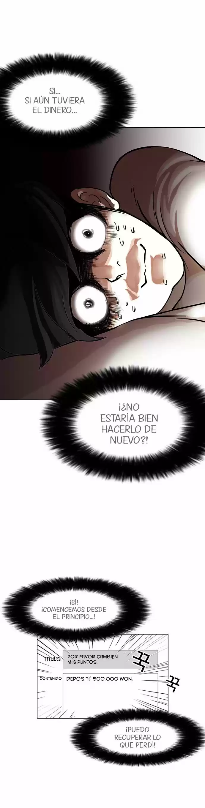 Lookism capítulo 85, página 13