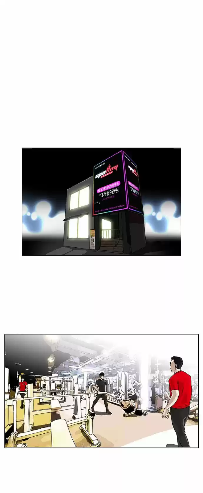 Lookism capítulo 85, página 29